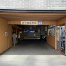 신길스테이 | 영등포 신길 중간 이름모를 스테이72여의도 지하 한식뷔페 후기