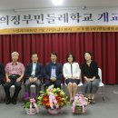 민들레학교 이미지