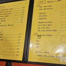 노가리앤호프(노가리&호프) 이미지