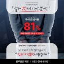 해강모텔 이미지