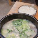 유황생오리숯불구이 이미지