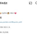 제이벳