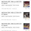 고전 nba live 시리즈 받는곳 이미지