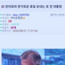 공감 이미지
