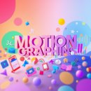 뉴전남컴퓨터학원 | 두정동 영상그래픽학원ㅣ시포디 배우고 3D 디자니어 취업 노려보자!