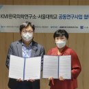 서울대학교 의학대학원 이미지