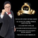엔지스테크널러지 스마트카 테마주 눈부신 수익~ 재벌투자연구소 이대로만!
