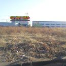 입구충전소
