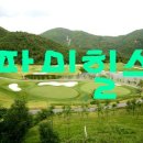 회원동054 이미지