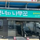 인동20길-3 이미지