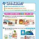 호기심생활과학2 이미지