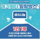 워터힐링 이미지