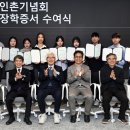 인촌 이미지