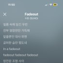 페이드필름