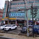 청송한의원 | 영종도 전소에 있는 청송한의원 후기