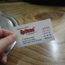 맛있는수지네 이미지