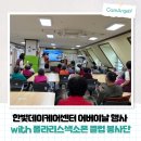 엔젤노래클럽 - 화성시 발안공단로 115 | 엔젤노래클럽