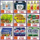 팜스원마트 이미지