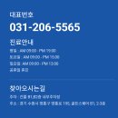 박종태유바외과의원 | 수원 [조정훈유바외과] 위치·진료·시간 총정리 (망포역 3번 출구)