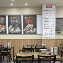 벼랑순대국 네이버블로그