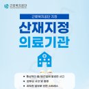 창천한의원 이미지