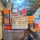 중부시장 앞 | [서울-종로구/중부시장] 중부식당 맛집, 무국적 식당 지하식당 내돈내산후기