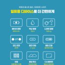 검암전자담배