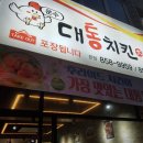 대통주유소 이미지