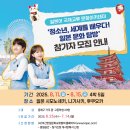 일본&일본문화 이미지