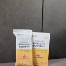 홍금동물병원 | 아기 유산균 언제부터? 돌아기 우유 먹고 변비 온 뒤 먹여본 후기