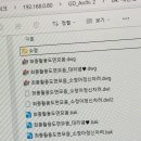 우소참숯화로구이광산점