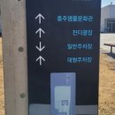 문화관회맛집 이미지