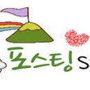 밧데리교체자동차배터리출장agm델코로케트 이미지