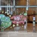 대해 초등학교 | 250720 국립현대무용단 얍! 얍! 얍! (예술의 전당 어린이 가족 페스티벌)