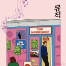 모두의 친절한가게 이미지