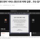 주식회사 트렌드헌터 이미지