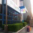 청주온누리약국 이미지