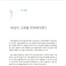 히즈스토리