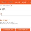 제주항공 블라디보스톡 &amp; 러시아 심카드