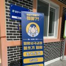 밀양시국궁장 이미지