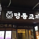 송여사칼국수 이미지