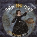 원도안로-21 네이버블로그