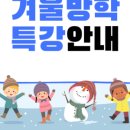 셀라키즈아카데미학원