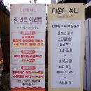 개금속눈썹전문 개금동속눈썹추천 개금왁싱잘하는 다온미뷰티