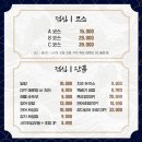 굿참치 이미지
