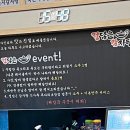 투다리초장점 네이버블로그