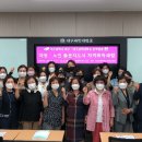 노인돌봄지도사 양성과정 이미지