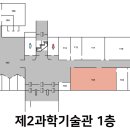 한양대(제2과학기술관) 네이버블로그
