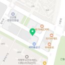 성희포차 고산점