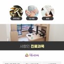 운정한의원 이미지